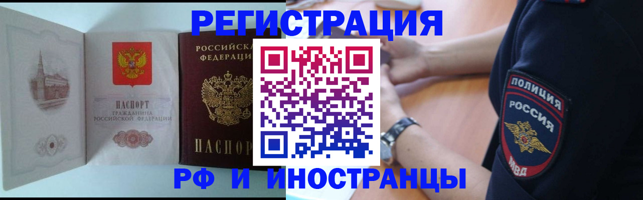 найти адрес прописки в Назрани
